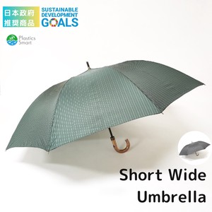 日本政府　推奨商品　傘のお悩み解決！ショートワイド傘　紳士　先染めストライプ　雨晴兼用傘