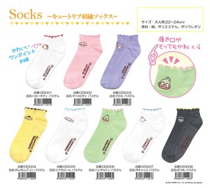 Socks Sanrio Embroidered