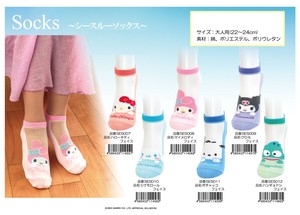 Socks Sanrio