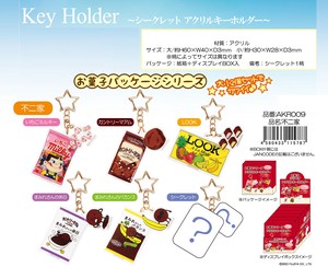Key Ring Secret Series Acrylic Key Chain Sweets