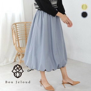 Skirt Reversible Final Price Drop Balloon Skirt