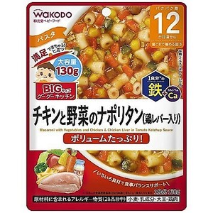 アサヒグループ食品（WAKODO） BIGサイズのグーグーキッチン チキンと野菜のナポリタン（鶏レバー入り）