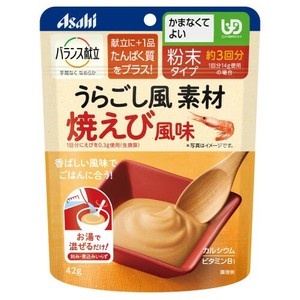 アサヒグループ食品（Asahi） バランス献立 うらごし風素材 焼えび風味