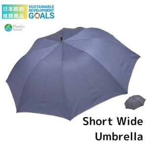 雨伞 短款