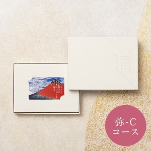 とっておきのニッポンを贈る カードカタログ＜弥(あまね)−C＞4,800円コース