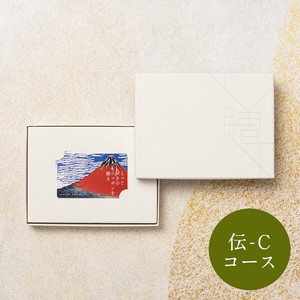 とっておきのニッポンを贈るカードカタログ ＜伝（つたう）−C＞8,800円コース