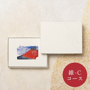 とっておきのニッポンを贈るカードカタログ ＜維（つなぐ）−C＞10,800円コース