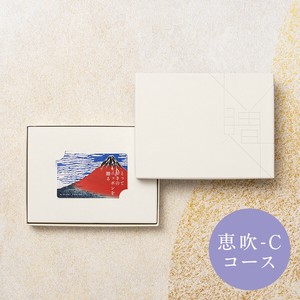 とっておきのニッポンを贈るカードカタログ ＜恵吹（えふう）−C＞15,800円コース