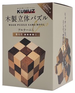 KUMUZ 木製立体パズル アルテーニス※日本国内のみの販売