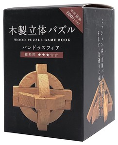 木製立体パズル パンドラスフィア※日本国内のみの販売