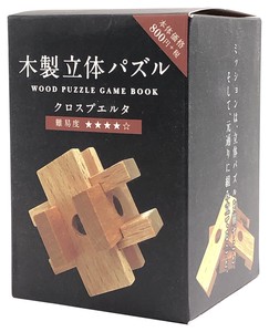 木製立体パズル クロスプエルタ※日本国内のみの販売