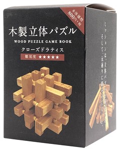 木製立体パズル クローズドラティス※日本国内のみの販売