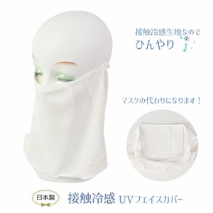 丝巾 冷感 2023年 新款 日本制造