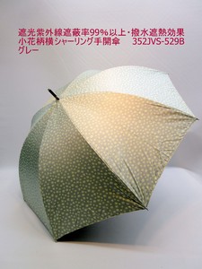 2023春夏新作）晴雨兼用長傘婦人　遮光紫外線遮蔽率99％以上・撥水遮熱効果・小花柄横シャーリング傘
