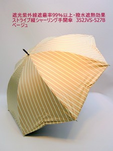 2023春夏新作）晴雨兼用長傘婦人　遮光紫外線遮蔽率99％以上・撥水遮熱効果・ストライプシャーリング傘