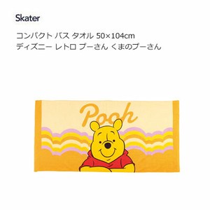 Desney Bath Towel Skater Compact Retro Pooh