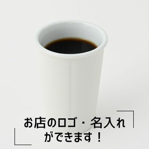 【ロゴ・名入れ】専用 オリジナル　波佐見焼　紙コップ　タンブラー　Lサイズ　日本製