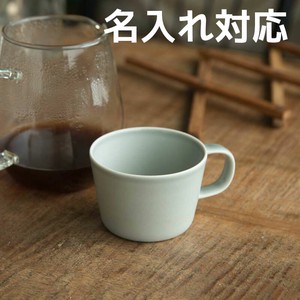 【ロゴ/名入れ】小田陶器 Prairie(プレーリー) カップS グレー[日本製/美濃焼/洋食器]
