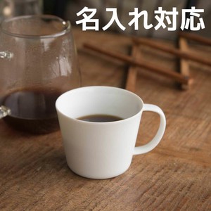 【ロゴ/名入れ】小田陶器 Prairie(プレーリー) カップL 白[日本製/美濃焼/洋食器]
