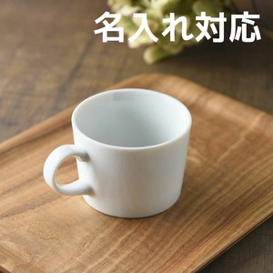 【ロゴ/名入れ】プラット 190cc コーヒー碗[日本製/美濃焼/洋食器]