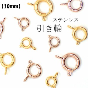 Material Pink Stainless Steel 10mm 1-pcs