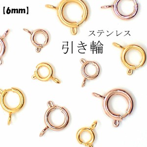 Material Pink Stainless Steel 6mm 1-pcs