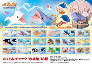 Animal/Fish Soft Toy Aquarium 18-types