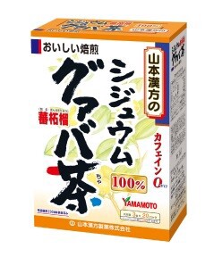 シジュウムグァバ茶100％ 3g×20包