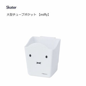 小物收纳盒 口袋 Miffy米飞兔/米飞 Skater