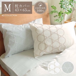 枕カバー 43×63cm 綿100% 合わせ式 日本製 柄 ドット 丸 モダン 【カルポス】