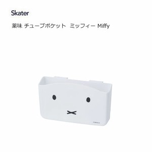 小物收纳盒 口袋 Miffy米飞兔/米飞 Skater