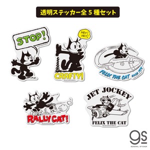 【全5種セット】 FELIX 透明ステッカー ユニバーサル 黒猫 Cat フィリックス・ザ・キャット  FLXSET03