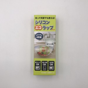 シリコンエコラップ※日本国内のみの販売