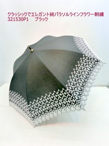 春夏新作）日傘・長傘-婦人　UVカット99％スカラエンブロ手開き日傘(パラソル）