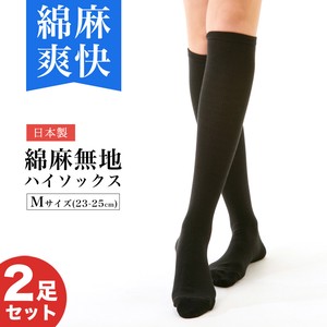 Knee High Socks Cotton Linen Made in Japan
