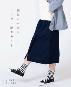 無地T/Rウエストダーツナロースカート