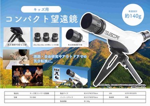 Telescope/Binocular Compact