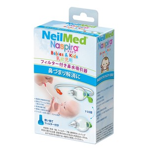 ナスピラ 乳幼児用鼻水吸引器 NPR-7