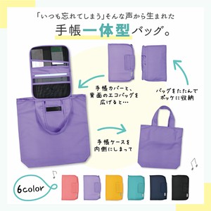 Reusable Grocery Bag Plain Color