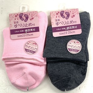 Crew Socks