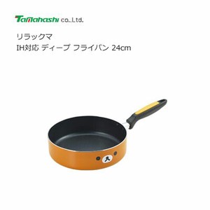 Pot IH Compatible Rilakkuma Orange 24cm