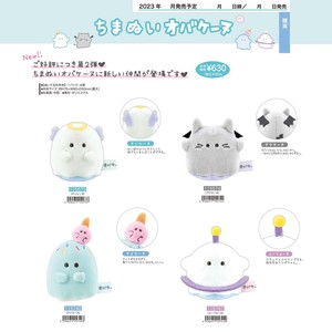 Doll/Anime Character Plushie/Doll Ghost
