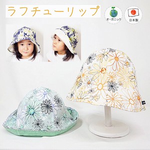 Babies Hat/Cap UV Protection Spring/Summer Tulips Kids Made in Japan