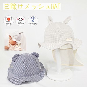 婴儿帽子 网眼 春夏 动物 日本制造