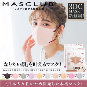 【10枚入り】MASCLUB 3D立体マスク フリーサイズ 10色 3層構造　耳が痛くない快適 花粉症対策
