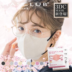【10枚入り】MASCLUB 3D立体マスク フリーサイズ 10色 3層構造　耳が痛くない快適 花粉症対策