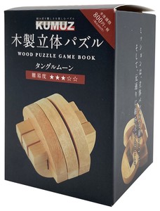 木製立体パズル KUMUZ タングルムーン※日本国内のみの販売