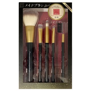 Makeup Brush Set 『ブラシ活用BOOK』付き※日本国内のみの販売