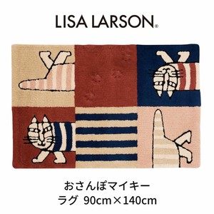 LISALARSON リサ・ラーソン 北欧 新生活インテリア 日本製 おさんぽマイキー ラグ 90×140cm 猫 ねこ