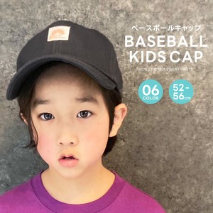 Baseball Cap Patch Kids